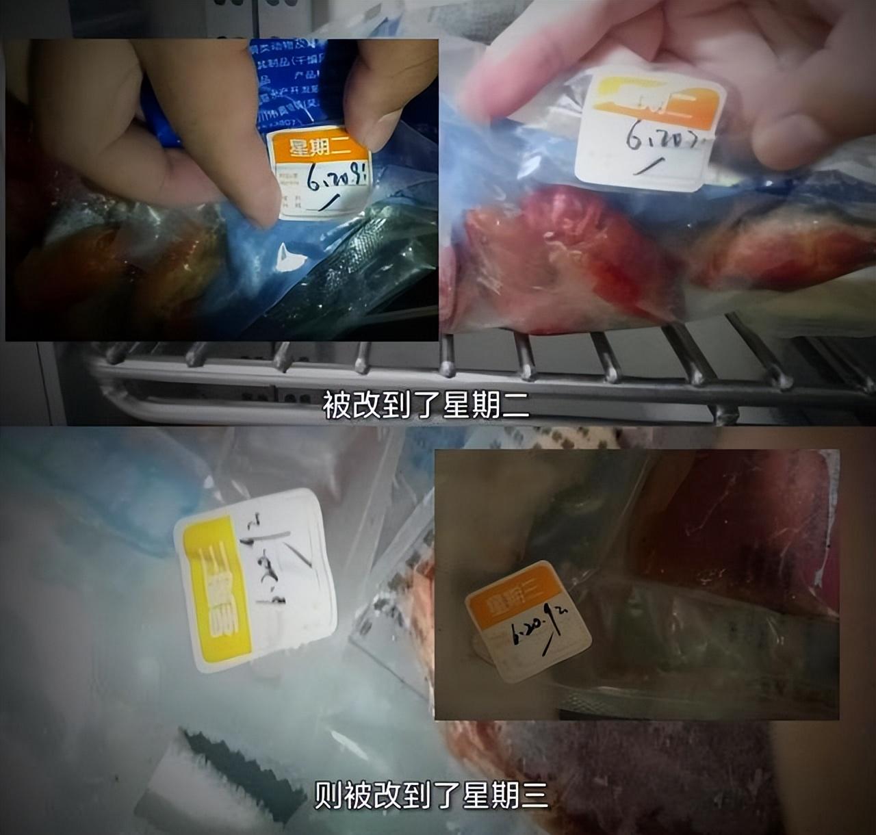 上海福喜食品公司（必胜客遭立案调查背后）