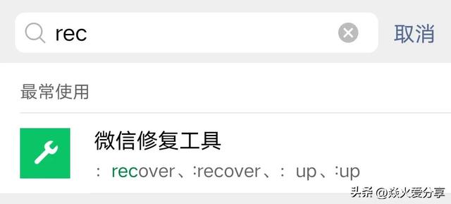 微信聊天记录清空了还能恢复吗，微信聊天记录清空了还能恢复吗包括照片（教你正确清理方法）