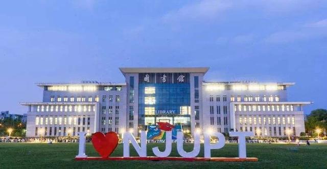 南京邮电大学学科评估，南京邮电大学学科评估结果排名（南邮与杭电同样只有3个B+学科）