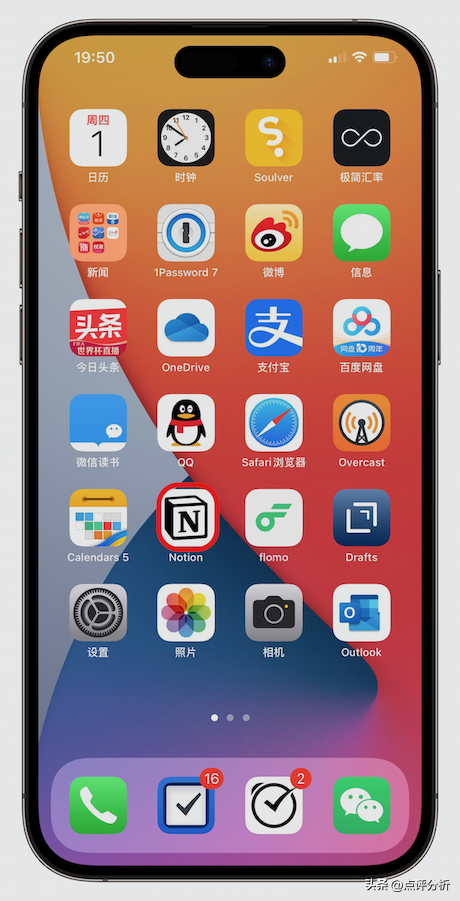 清理手机隐藏的安装包，手机多余安装包怎么清理（iPhone使用技巧不借助第三方工具）