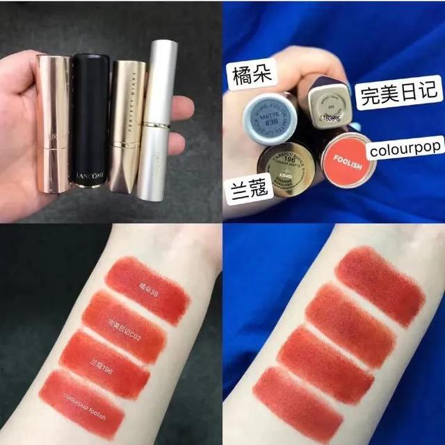 兰蔻196口红专柜多少钱一只，兰蔻196口红寓意（被明星又带火的兰蔻196替代色号合集）