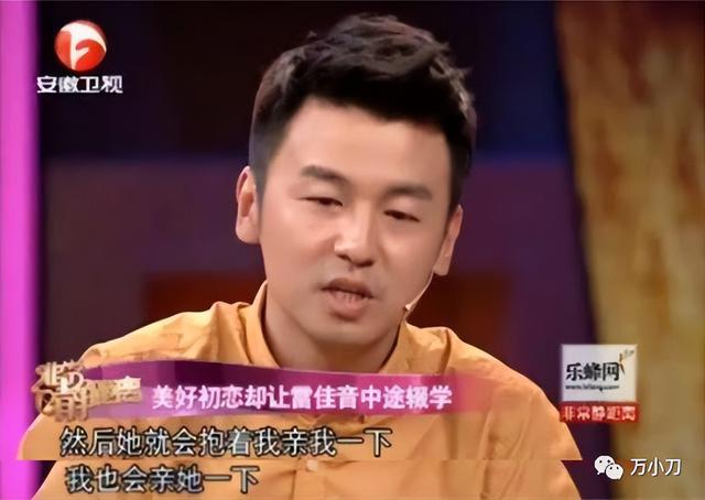 断奶电视剧佟丽娅，断奶电视剧结局（“金鹰视帝”参加婚礼）