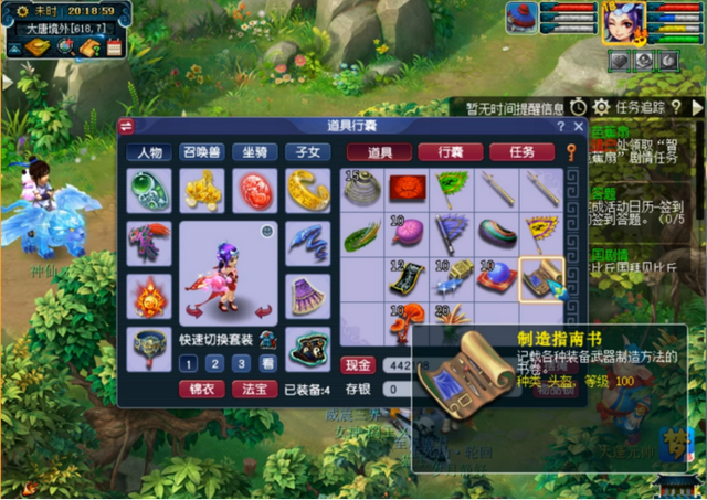 梦幻西游五开攻略大全图，五开必做的剧情任务有哪些