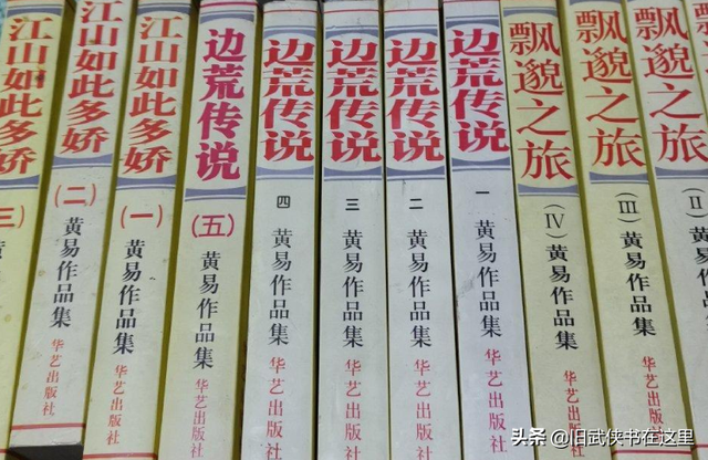 有关大唐双龙传的小说有哪些，有关大唐双龙传的小说有哪些书（黄易巅峰《大唐双龙传》七至十一卷）