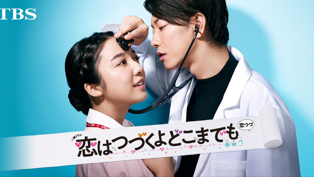 日本最经典十大爱情剧是什么，日本爱情剧大全（日本网民评选的十大恋爱日剧）