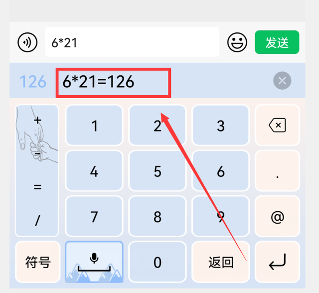 输入法粘贴板在哪，输入法怎么设置粘贴板（华为小艺输入法越来越好用了）
