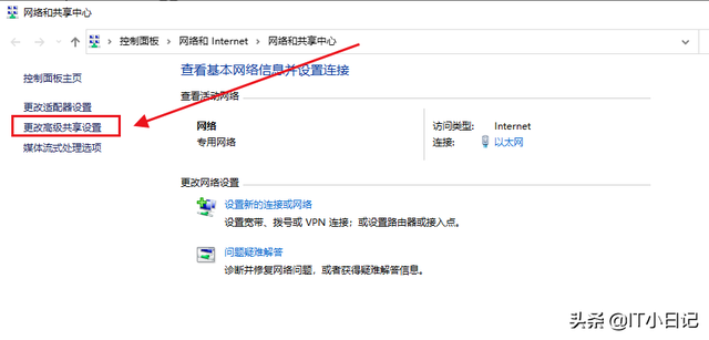办公利器，局域网设置共享文件夹，如何设置共享文件夹最全最详细