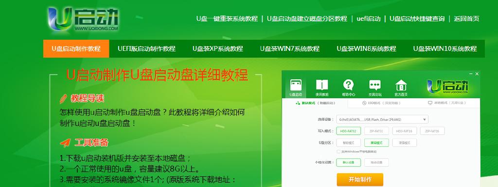 电脑换系统(电脑系统重装)