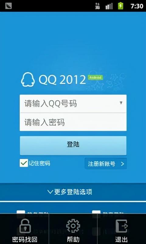 qq公众号平台(QQ公众号怎么开通)