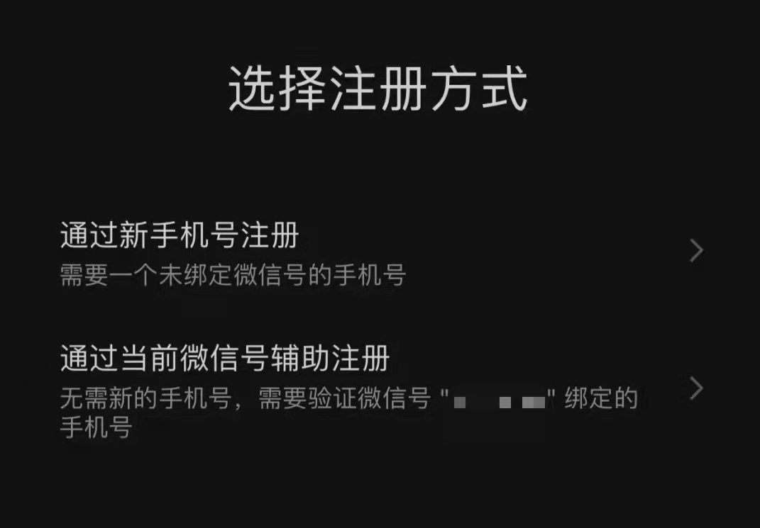 微信小号是什么意思啊(怎么分辨微信是不是小号)