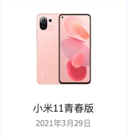 小米2a和2s哪个好，小米2a和2s哪个好点（小米12发布前）