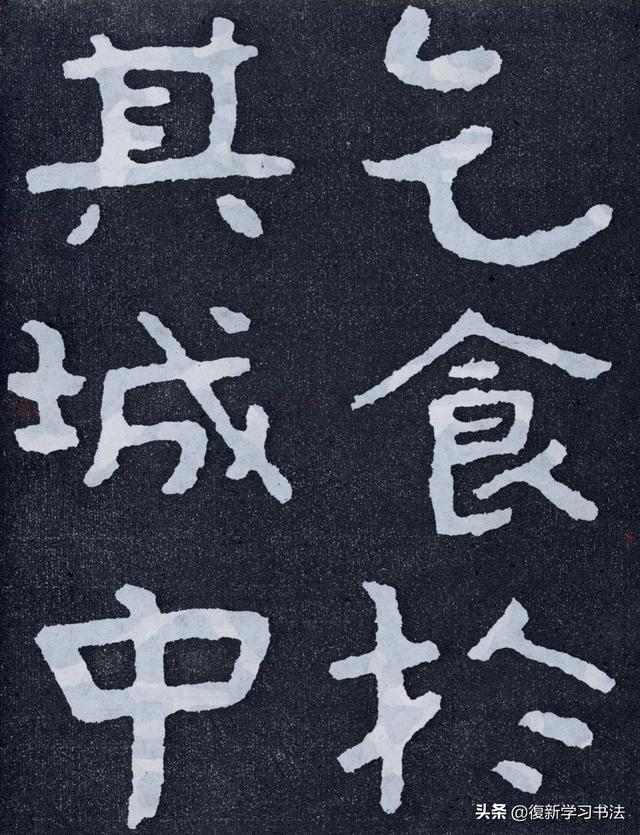 榜书是什么意思，什么是榜书，和小字有何不同