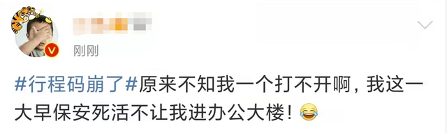 怎么查自己的大数据信息，怎么查个人大数据（还有这几种方式也可以查）