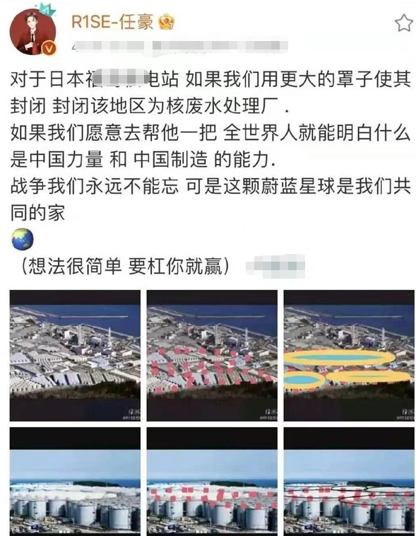 任豪个人资料简介，26岁的任豪和美女现身酒店吃饭