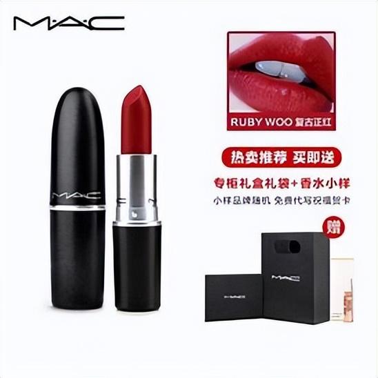 mac口红色号推荐柔雾小辣椒，MAC排名前五的口红色号