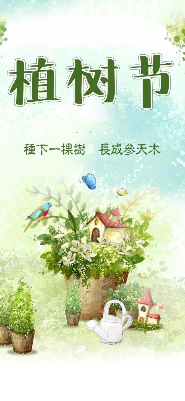 为什么植树是公民义务 义务植树有什么意义，为什么植树是公民义务（中国3.12植树节由来和意义）