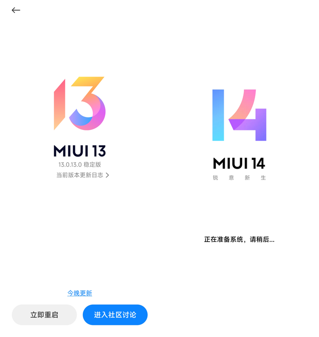 小米刷机包下载官方，怎样通过小米官网下载小米手机刷机包（包括小米11等25款机型）