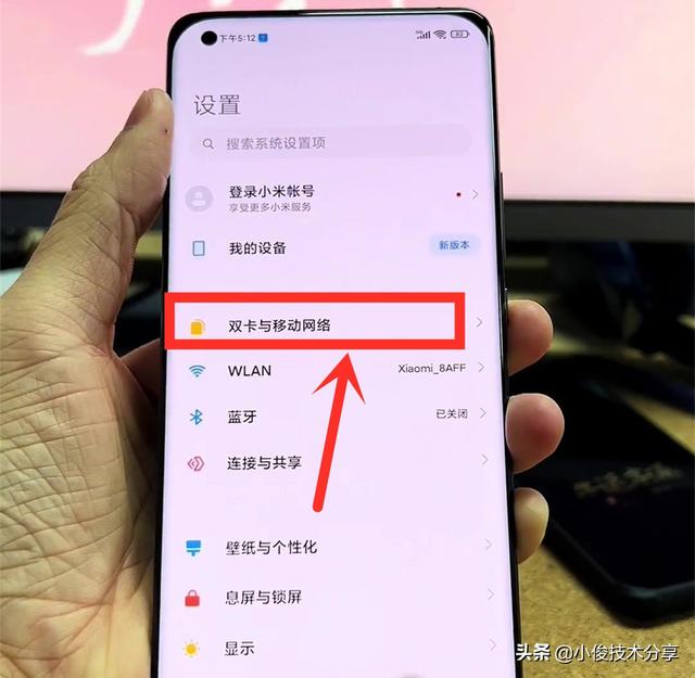 怎么退出省电模式，苹果手表怎么退出省电模式（新买来的小米手机一定要做的7个设置）