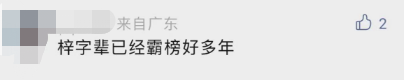 10后孩子起名，10后起名字（2022新生儿爆款名字出炉）