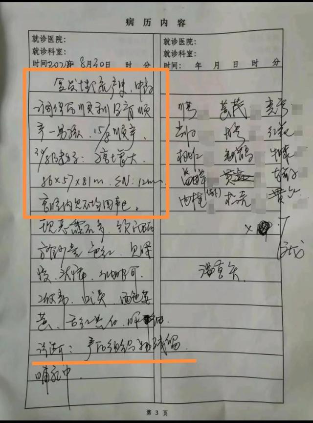 保胎排出淤血是好转吗，保胎排出淤血要紧吗（庞震苗教授纯中药治疗产后组织物残留一例）