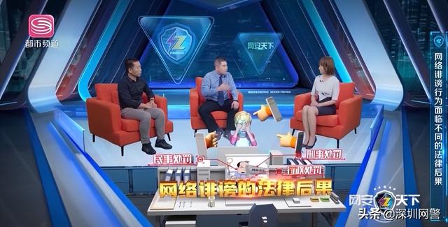 网络造谣立案标准，网络造谣诽谤罪的认定标准、立案标准是怎样的（网络造谣、侮辱诽谤会受到何种处罚）