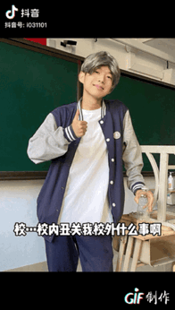 社会摇教学基本动作，社会摇基础动作教程（“校内丑关我校外什么事”越来越疯狂了）