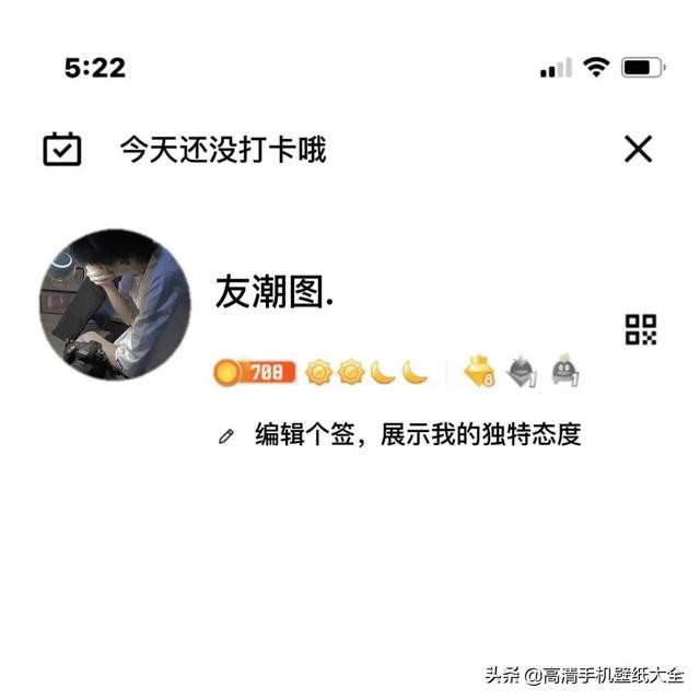 高清优质男头，微信头像，高清优质男头（精选优质头像）