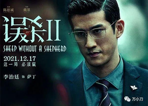 李治廷个人资料简介，《贞观之治》打一电影演员是谁（富二代李治廷娱圈“风流记”）