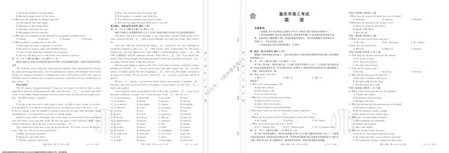 2022金太阳联考成绩查询系统入口，2022高考成绩查询系统入口官网（<22-22-192C>12.21-22）