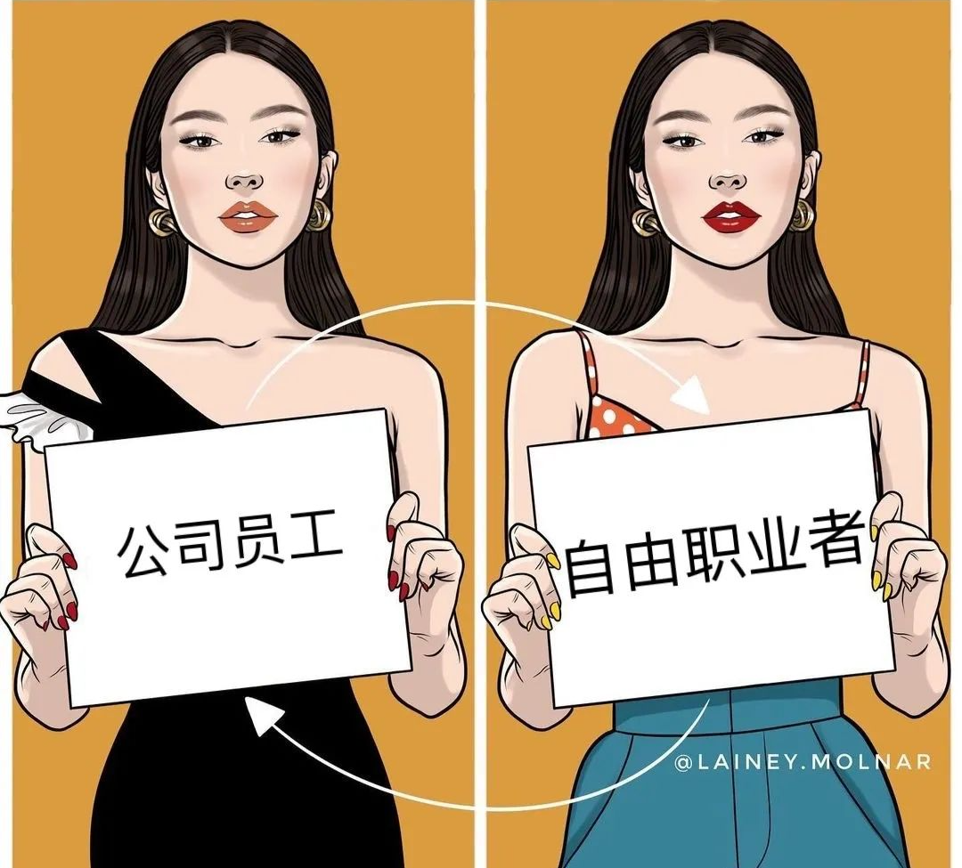 女生不能看的漫画(迈开腿尝尝你的草莓是什么感觉)