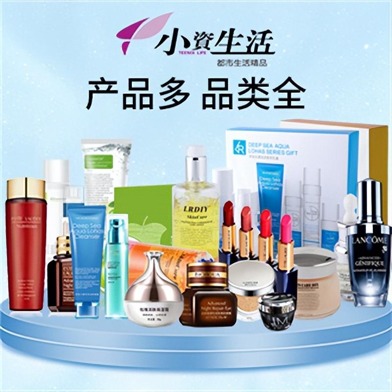 想开个化妆品店(开化妆品店去哪里进货渠道)