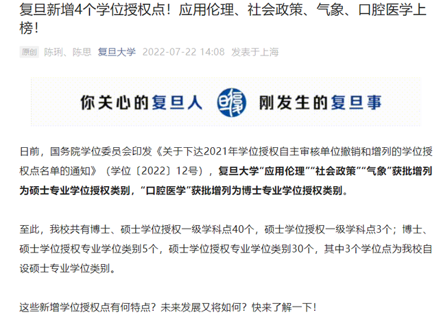 上海政法学院研究生院，2021上海政法学院研究生学费多少钱一年-各专业收费标准（17所院校47个新增硕士点）