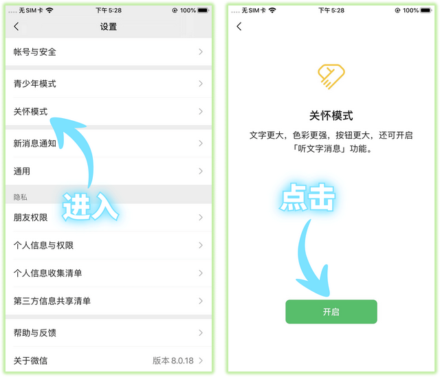 用了10年才发现，原来微信隐藏这么多神技能，真是太实用了