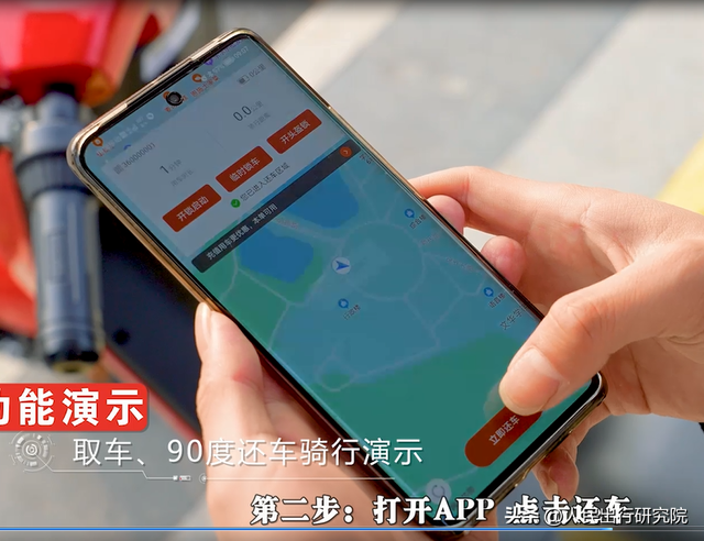 共享单车怎么用使用步骤，共享单车怎么用（“人民出行”共享电单车的智能头盔使用指南）