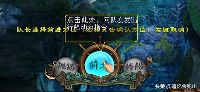 仙剑2攻略，仙剑2攻略图文详细（大话西游2经典版.新覆海大殿.卓越普通杀入.新手详细攻略）