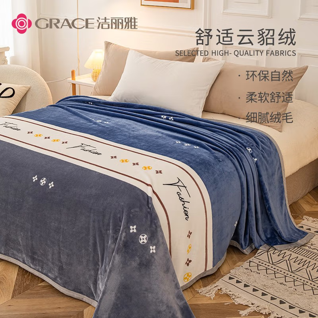 毛毯的类别及特点，毛毯的类别及特点有哪些（推荐7款性价比超高的毛毯）