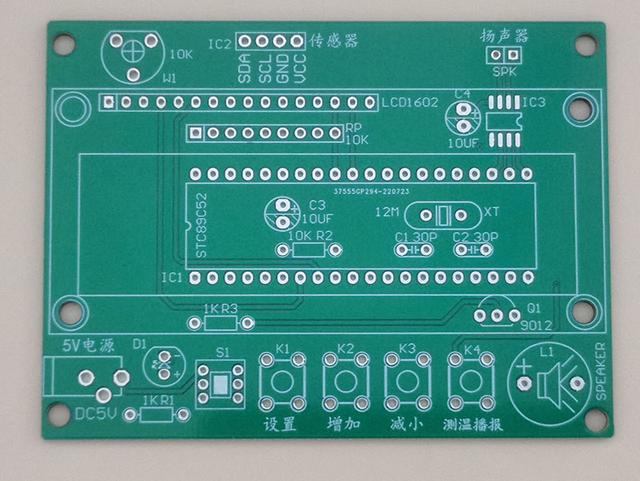 stc89c52rc单片机，stc89c52单片机和51单片机的区别（非接触红外测温语音播报仪的制作）