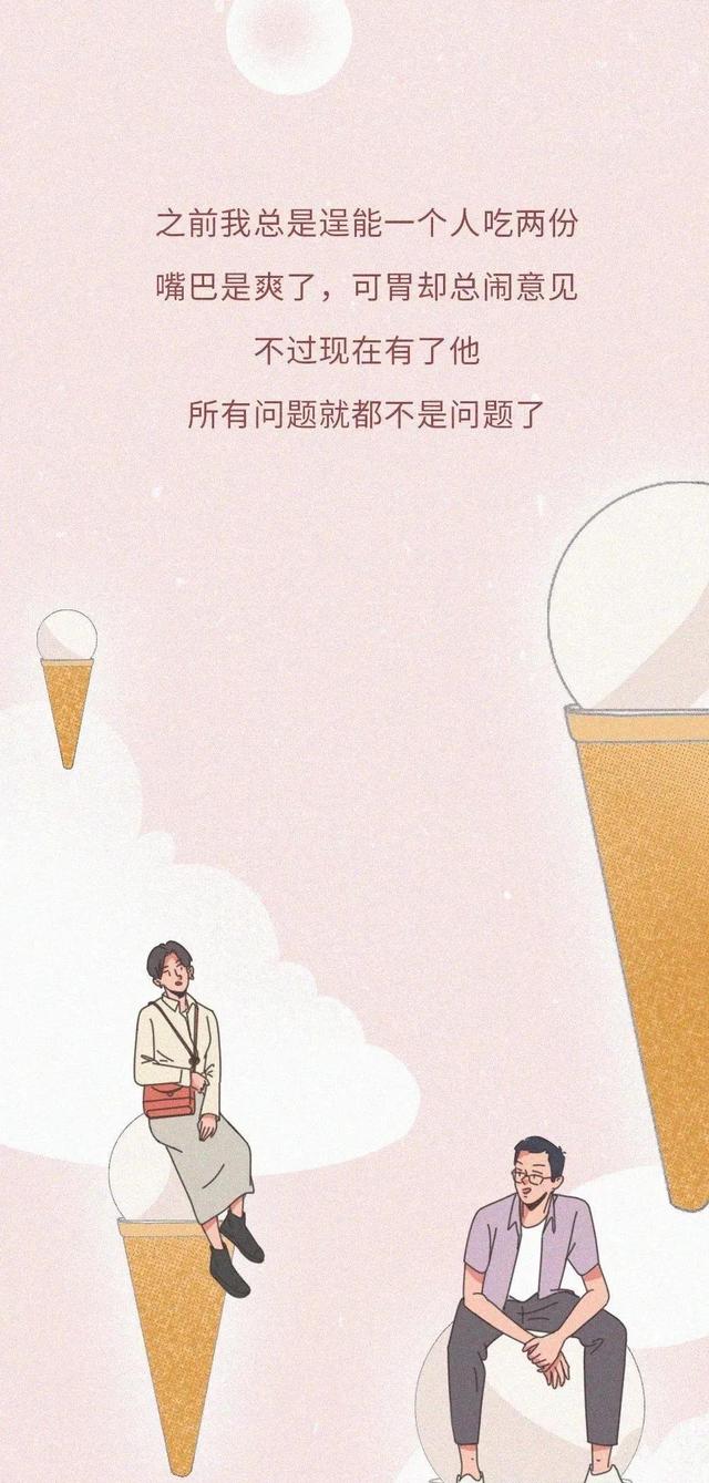 男人对睡不到的女人看法，男人对于没睡到的女人（和不爱的人睡在一起）