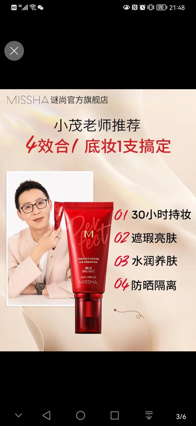 skin79bb霜，怎样鉴别Skin79（那些年我们用过的韩妆）