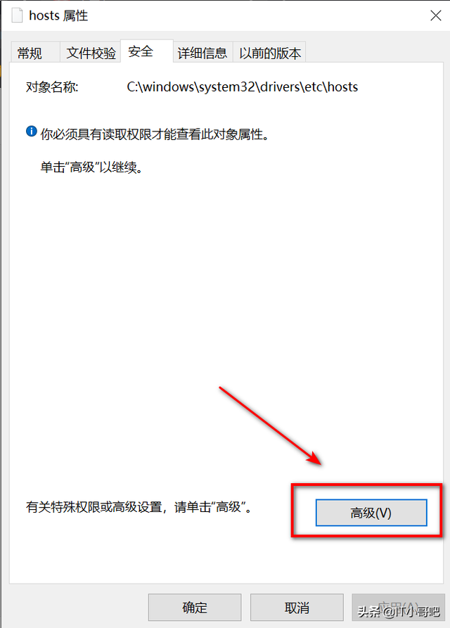 怎么修改hosts文件，windows10怎么修改hosts文件（hosts文件无法修改几种现象和解决方法）