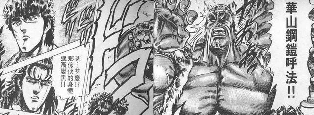 功夫英雄忍者加点，国产老电影目录（一个源自大功夫时代的故事）