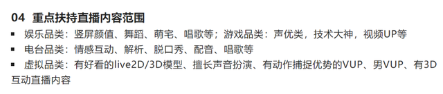 B站Up主分了91亿，b站大up主能挣多少钱（B站降本增效这一年）