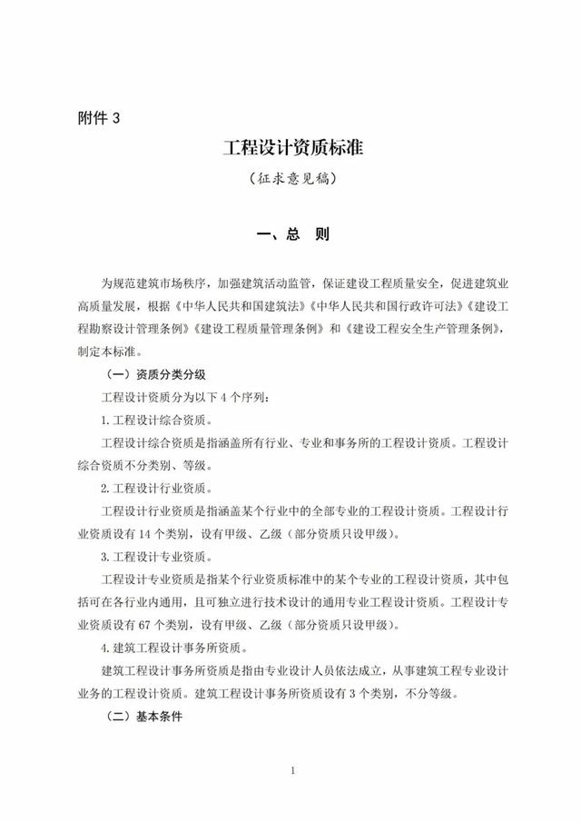 2022年最新实名认证真实有效，2022年实名认证大全号码真实有效（2022年底前实现电子证照全国统一、互通互认）