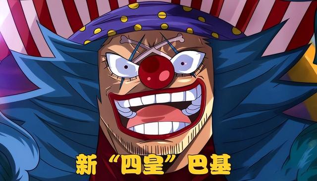 来自船长的悬赏通缉令，海贼王之娜美与副船长（海贼王1053话）