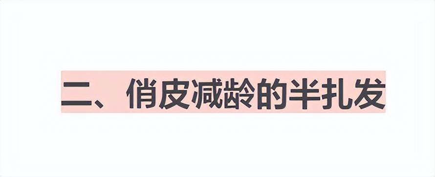 气质职场女性发型扎法，这3个发型很值得学