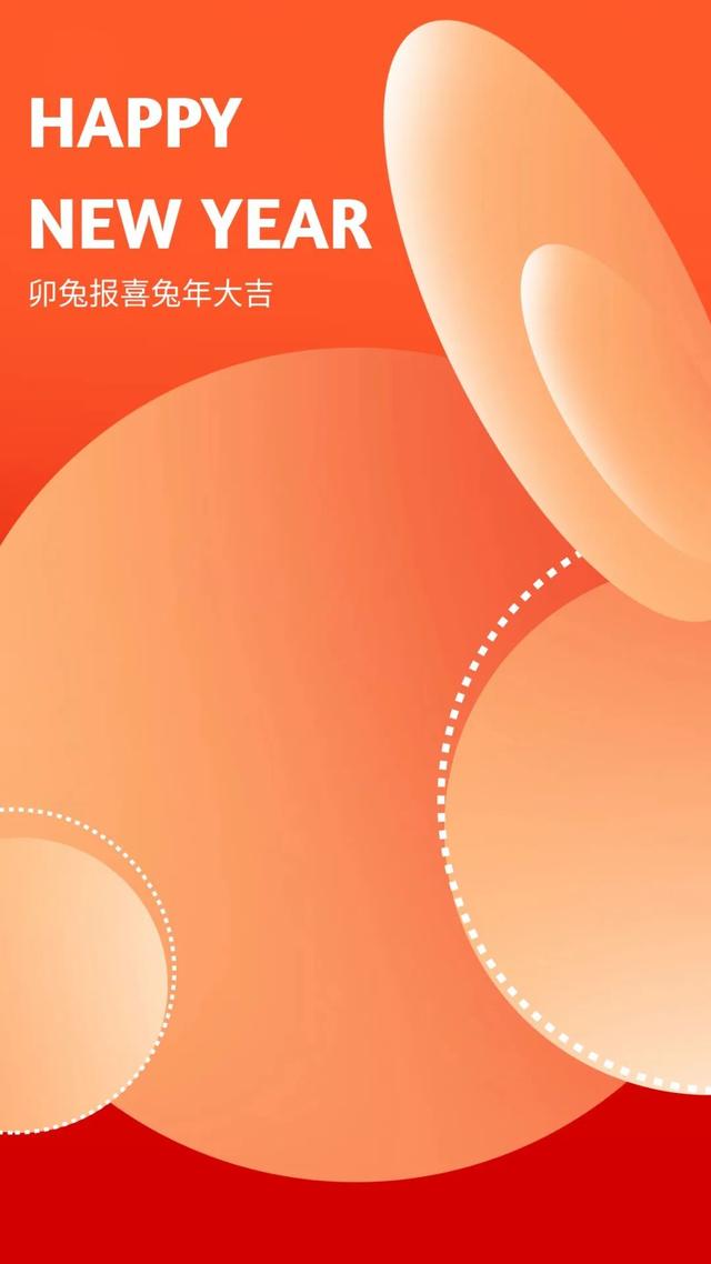 元旦海报宣传语有哪些，元旦海报宣传语有哪些呢（2023元旦图片配图海报文案大全）