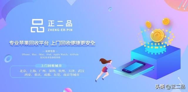 oppo手机丢了怎么办，oppo手机丢了怎么找回（旧的oppo手机上回收平台处理怎么操作）