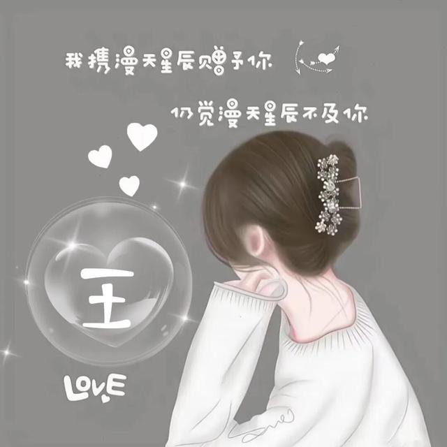 唯美背影，微信头像，唯美背影（快来取走属于你的专属头像）