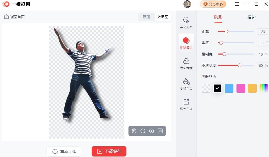 表情包制作(免费表情包制作)