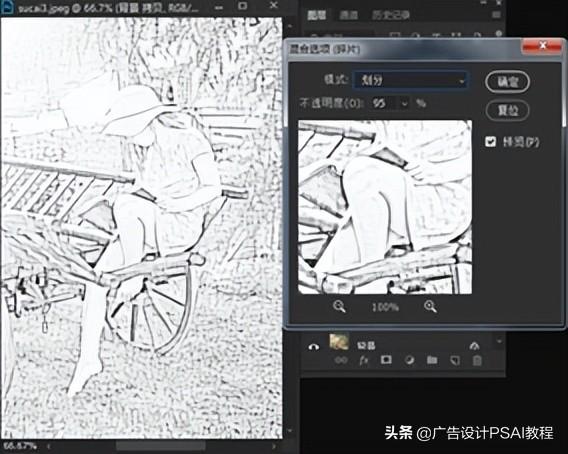 ps提取线稿，在Photoshop中从图像中提取轮廓线稿的方法